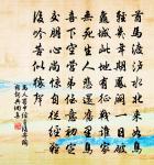 次韻寇司戶春懷原文_次韻寇司戶春懷的賞析_古詩文