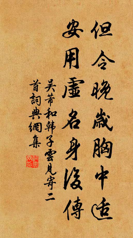 彎彎田角路周遭，摘盡柔桑露淺蒿 詩詞名句