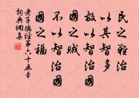 明月皎皎照我床,星漢西流夜未央。 詩詞名句