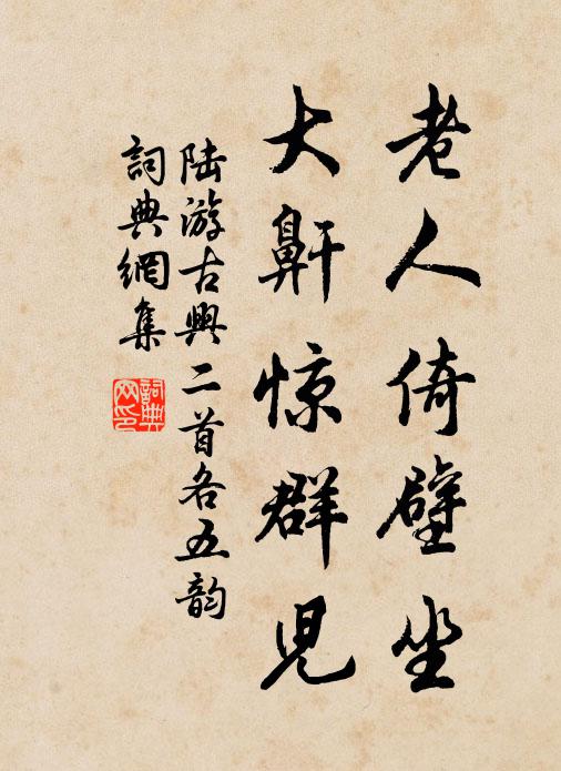 荼蘼一番過雨,漬殘花似雪 詩詞名句