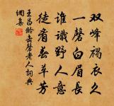 下灘原文_下灘的賞析_古詩文