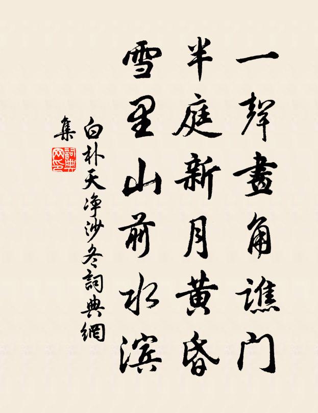 相逢莫問升沉事，且對尊前聽浩歌 詩詞名句