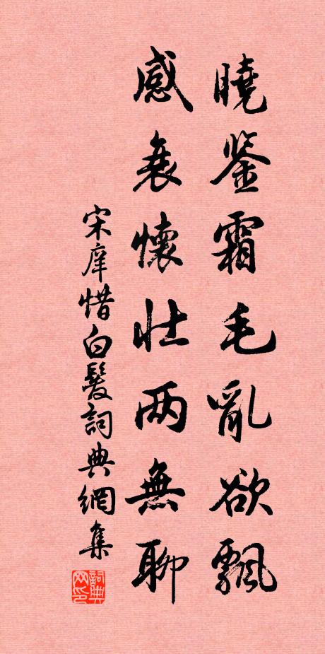 老罷慵人事,柴門盡日扃 詩詞名句