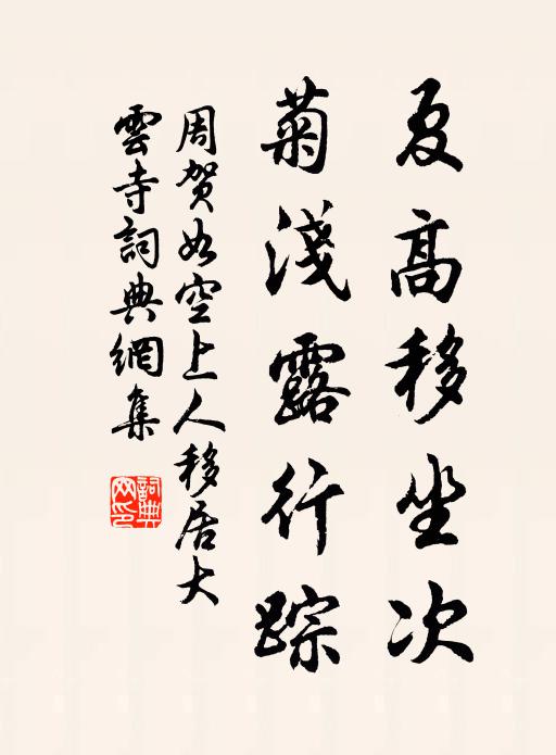 老子氣猶豪 詩詞名句