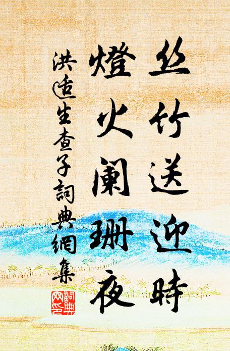 吐胸萬邱壑,費盡溝婁紙 詩詞名句