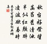 欽慈皇后輓詞二首原文_欽慈皇后輓詞二首的賞析_古詩文