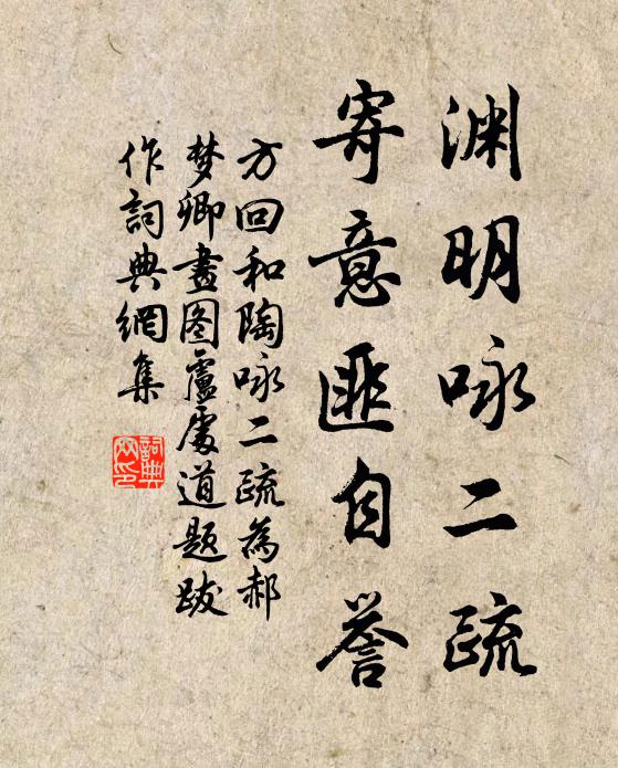 劚松供藥火，葺葉補漁衣 詩詞名句