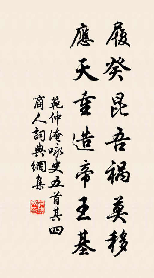 曉來猶自掃殘英 詩詞名句