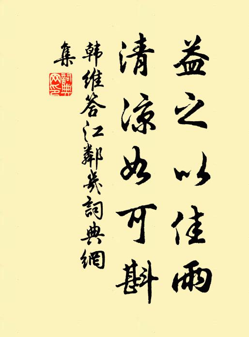 曲徑因山轉,精廬到地成 詩詞名句