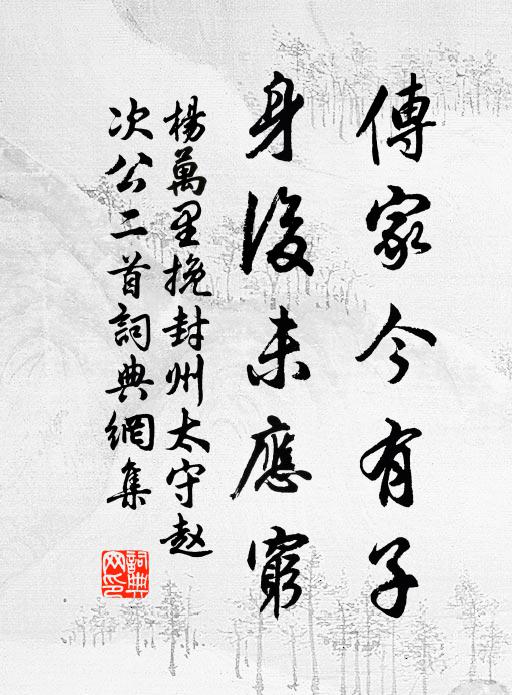 薄釀不澆胸壘塊,壯圖空負膽輪囷 詩詞名句