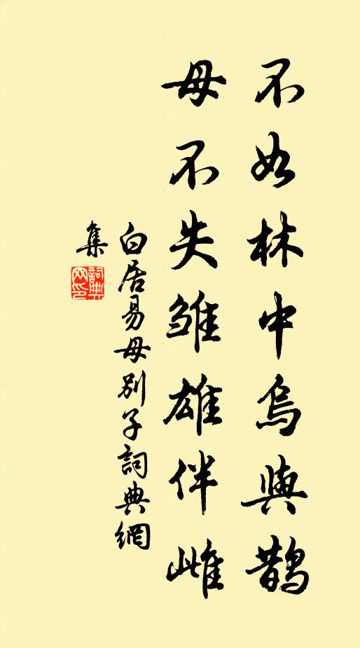性野趣無端,春晴路又乾 詩詞名句