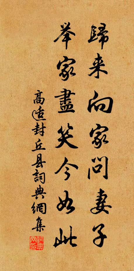 秋飈無蹤跡,空中聲賓士 詩詞名句