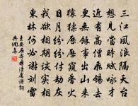 讀梁武帝紀二首原文_讀梁武帝紀二首的賞析_古詩文