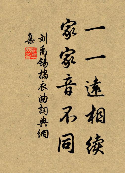 聲聲啼乳鴉,生叫破韶華 詩詞名句