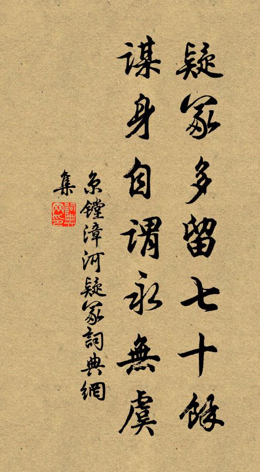 江西窮處縣，松竹勿嫌深 詩詞名句