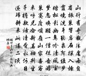 石門原文_石門的賞析_古詩文