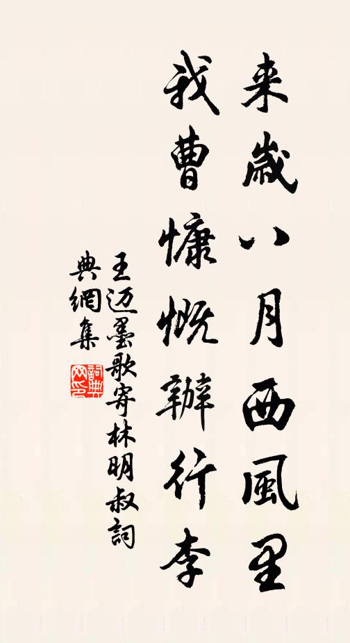 天地閉寒,盛德在水 詩詞名句