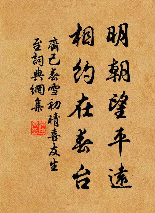 人語馬嘶聽不得,更堪長路在雲中 詩詞名句