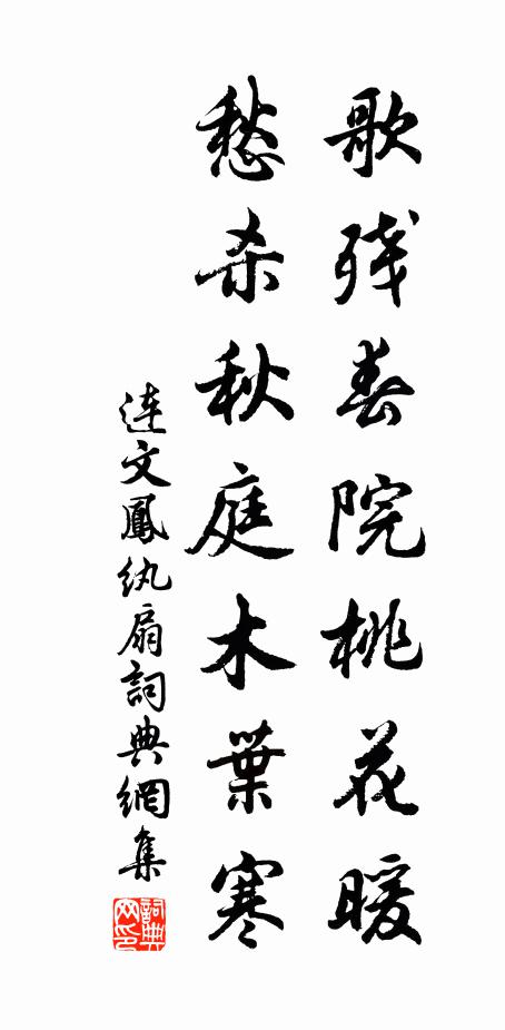 借箸立談神斡運,畫灰成字勢盤坳 詩詞名句