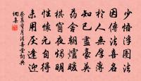 贈張師原文_贈張師的賞析_古詩文