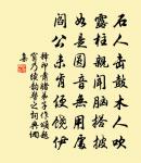 雞冠花原文_雞冠花的賞析_古詩文