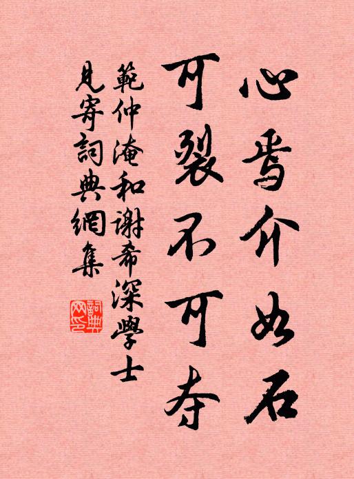 一絲必同袍,粒黍無異炊 詩詞名句