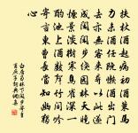 木蘭花慢 維揚懷古原文_木蘭花慢 維揚懷古的賞析_古詩文