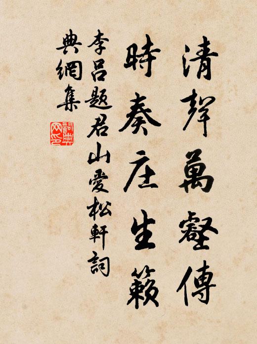 前度往過斯返過，回瞻心戚上陵歌 詩詞名句