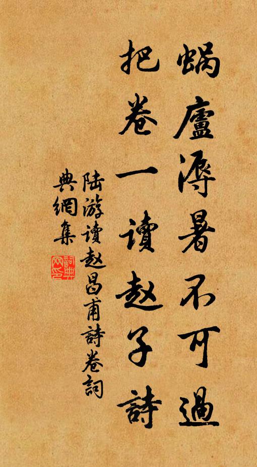 繭館桑陰合，新絲已上機 詩詞名句