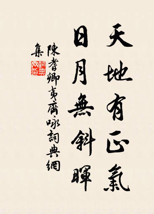 春風九畹花繞屋，冶紫妖紅失顏色 詩詞名句