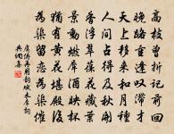 贈太慰呂惠穆公輓詞原文_贈太慰呂惠穆公輓詞的賞析_古詩文