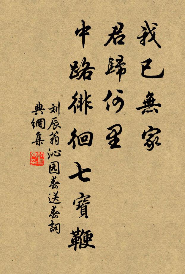 郎君下筆驚鸚鵡，侍女吹笙弄鳳凰 詩詞名句