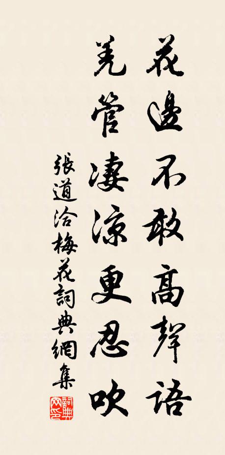 所期培殖豐,肯詫裁決敏 詩詞名句