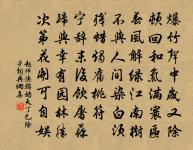 導引原文_導引的賞析_古詩文