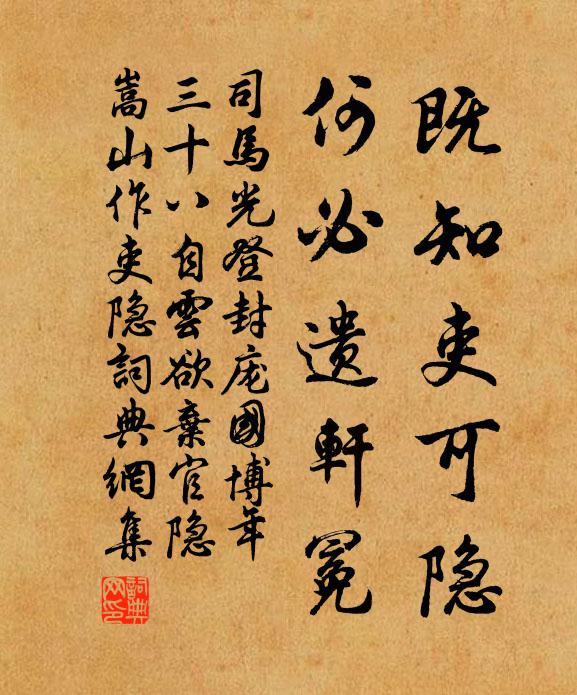 明年此際薰風盛,遲爾鳴珂奏凱還 詩詞名句