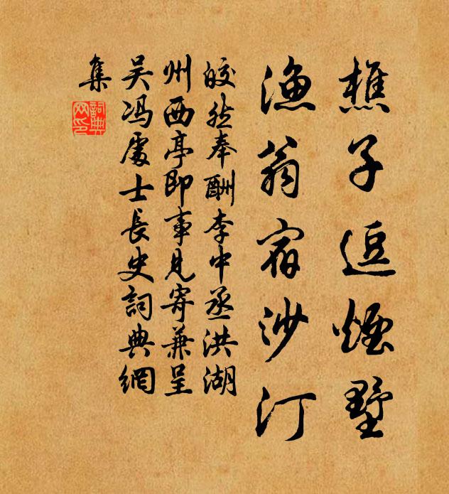 常恐，一番花褪，失了花容，怎生尋覓 詩詞名句