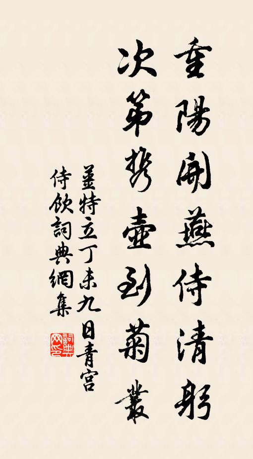 關年崎嶇得夷路，一笑未暇憐飄蓬 詩詞名句