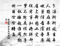 次韻陳叔晉舍人殿試筆記原文_次韻陳叔晉舍人殿試筆記的賞析_古詩文