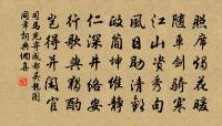 陳草庵詩詞全集_陳草庵古詩文大全
