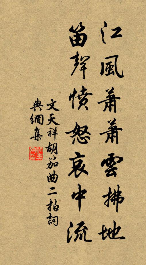 萬事付渠三昧手，此生自放五車書 詩詞名句