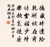 傷韋賓客(自工部尚書除賓客,一作傷韋賓客縝)原文_傷韋賓客(自工部尚書除賓客,一作傷韋賓客縝)的賞析_古詩文