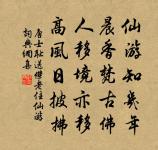 勾院偶書原文_勾院偶書的賞析_古詩文
