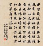 清明日原文_清明日的賞析_古詩文