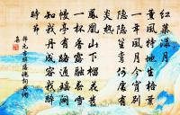 白雲莊四首平溪堂原文_白雲莊四首平溪堂的賞析_古詩文