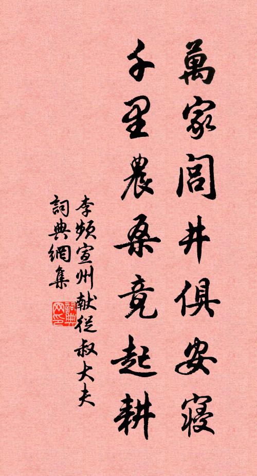 崇蘭泛清飆,婆娑翠帶長 詩詞名句