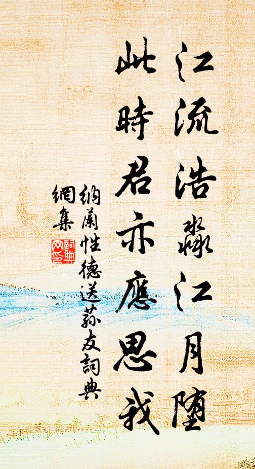 齋戒還宮歷郊外,原田所喜雪消銀 詩詞名句