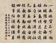 示葉令原文_示葉令的賞析_古詩文