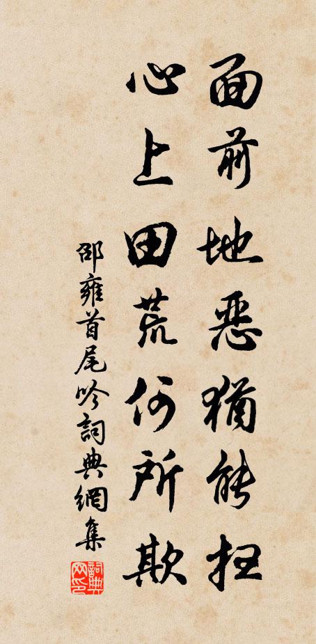 金爐麝裊青煙，鳳帳燭搖紅影 詩詞名句