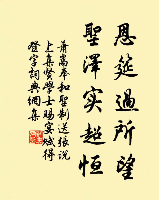 熊錐子,毋我欺 詩詞名句