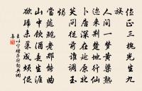 次韻劉中遠見貽之什原文_次韻劉中遠見貽之什的賞析_古詩文